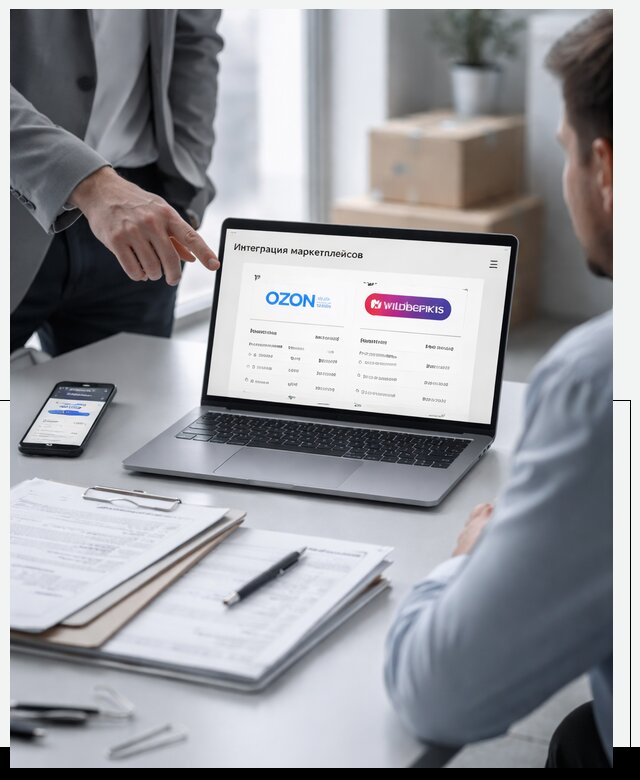 Интеграция с OZON и Wildberries в Пензе от 8725 р., АвикейПнз